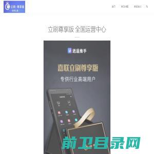 小鹿休闲网