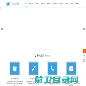 深圳市文恺科技有限公司官网