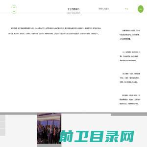 深圳市瑞驰自动化设备有限公司