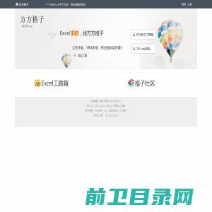 天津华创腾达网络科技有限公司