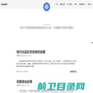 天津安居乐业网络科技有限公司无为分公司