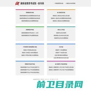 广东聆讯科技有限公司