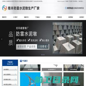 建造4.0高质量可持续建筑教育平台