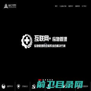 达仁科技有限公司