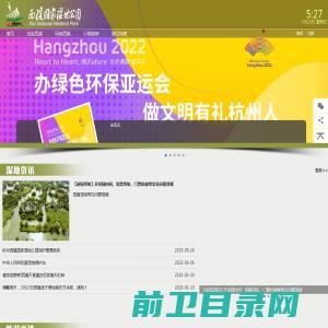 武汉市精兵智能家政服务有限公司