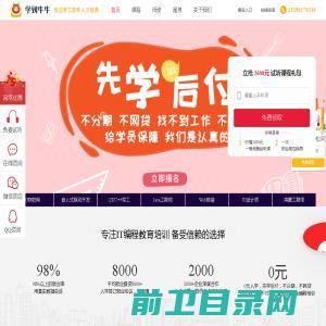 上海金指软件技术有限公司