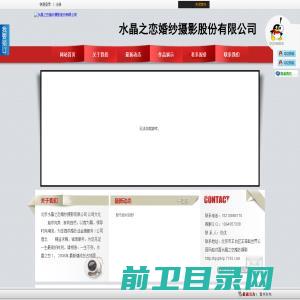 云南省临沧市人民代表大会常务委员会