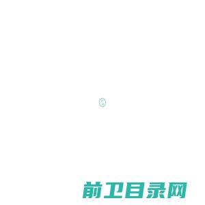 阿勒泰双创孵化基地