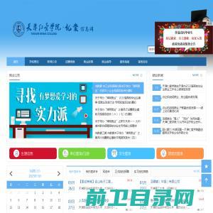 汕头大洋兴福塑料机械有限公司