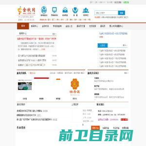 奥丽玩具实业有限公司