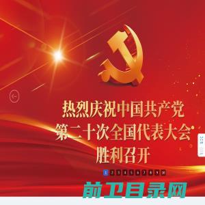 金堆城钼业股份有限公司,Jinduicheng