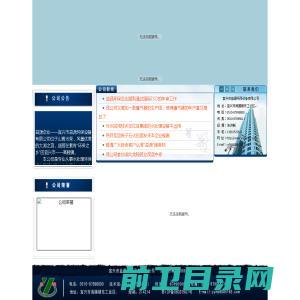 宜兴市益源环保设备有限公司