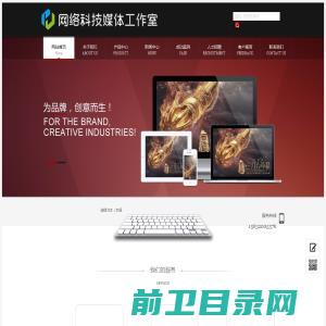 广东在水一方品牌营销管理公司