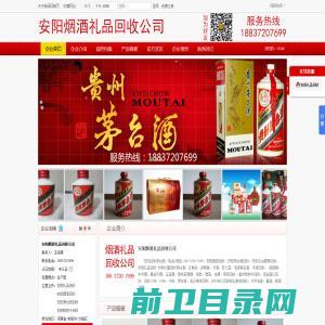 安阳礼品回收,安阳礼品回收行,安阳礼品回收价格