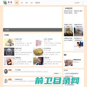 菏泽开发区美科新型建材有限公司