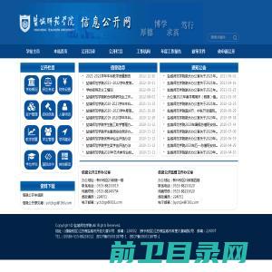 河南荣新塑料制品有限公司