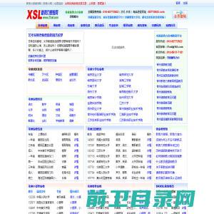 诸城市惠邦特新材料有限公司