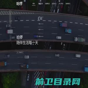 上学宝