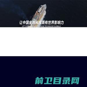 长亮科技