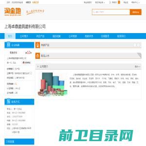 南通恒泰石墨设备系统有限公司