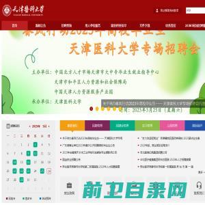 杭州宝泉科技开发有限公司