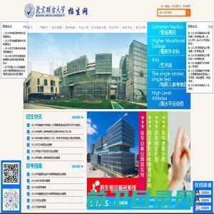 北京联合大学招生信息网