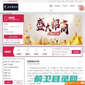 北京金新斯盛远科技有限公司