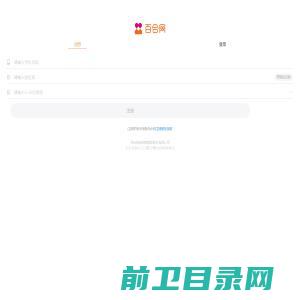 惠州大亚湾金和精密机械有限公司