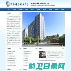 织学网