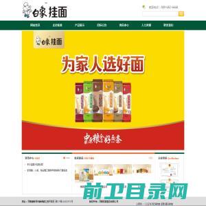 河南优麦食品有限公司