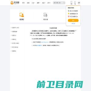 福州深远自动化技术有限公司