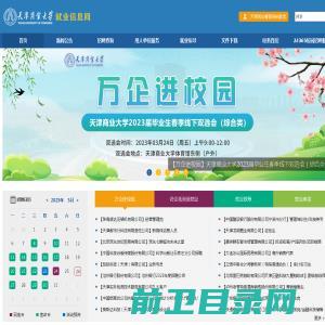 深圳市网广通讯设备技术有限公司