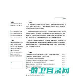 广州中北知识产权代理有限公司