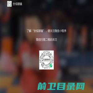 东莞企业宣传片视频制作