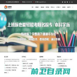 重庆艺术工程职业学院