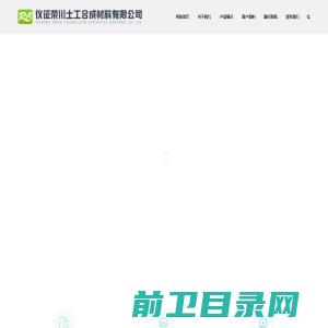 江苏科南新材料科技有限公司