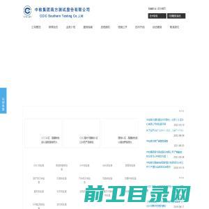 德瑞国际经济技术合作有限公司