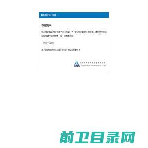 佛山市金汇高建材有限公司