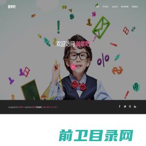 东方数据网