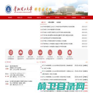 深圳市白盆珠慈善基金会