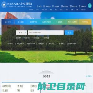 海南方园建筑基础工程有限公司