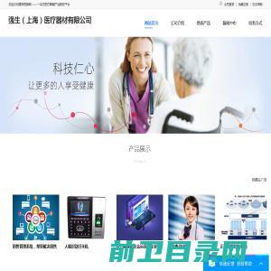 奉贤网络公司,上海聚擎信息科技有限公司【奉贤区千家用户案例】