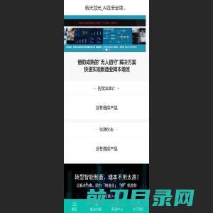 湖北贝智特硅胶制品有限公司