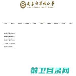 天津恒奥科技发展有限公司