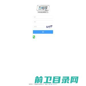 广东豪嘉制冷公司物联网平台