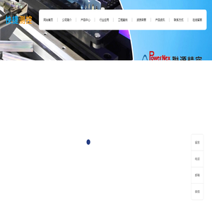 沈阳市快捷测控技术有限公司