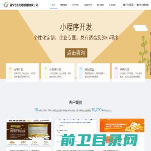 南宁七色光网络科技有限公司