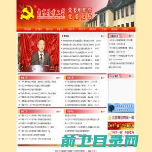 学习股票知识