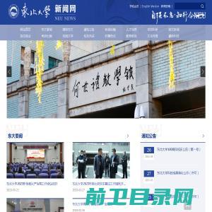 中国电建集团核电工程有限公司