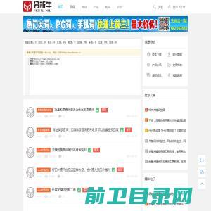 百盛优品轴承（大连）有限公司